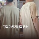 [성신여대강북마사지] 등 허리 통증이 사라지는 곳