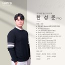 한스골프아카데미 이미지
