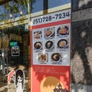 고스트떡볶이귀신 이미지