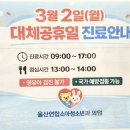 울산연합소아청소년과의원 네이버블로그