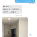 런닝맨운동화빨래방 이미지