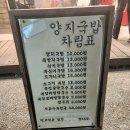 양지국밥