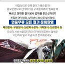 금호탑정형외과의원 이미지