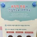 [우아행] 또래의 부정적 반응에 건설적으로 대처하기 이미지