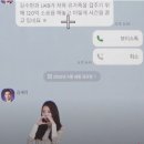 세연클린 | 유투버 이진호 장사의신 은현장 가세연 거짓 주장 긴급 기자회견 개최 - 김새론 목소리 AI조작설