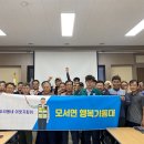 모서면 행정복지센터 이미지