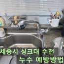 소담동_새샘마을 1단지 정류장 이미지