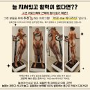 바로미 병점점 - 식단과 바로미 다이어트 프로그램으로 5일간 2.5kg 빼기 [내돈내산]