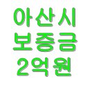 다원에셋부동산중개법인주식회사 이미지