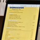 완산초등학교 | 전주 동완산동)바게트 빵 샌드위치 맛집, 동쿡바게트바 팝업 후기&amp;히떼로스터리