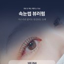 더제이비