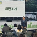 덕진동 주민센터 | 2025 전북대 상점가 문화의 날 행사 후기