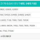 G4520 이미지