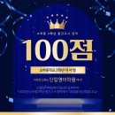 이주은영어학원