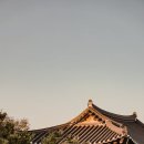 향토한옥 이미지
