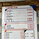 숯을품은돈 이미지