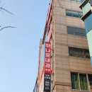 하나로내과의원 이미지