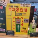 Dr. DR 세차장 | 염창역 찐맛집 망향비빔국수 강서점 후기(주차장 찾는법)