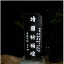 대간13차(늘재-버리미기재)