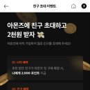 몬즈 이미지