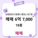 대방공인중개사사무소 이미지