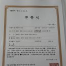 송송농원