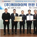 (주)아이텍기술 네이버블로그