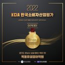 동유산업 이미지