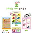 동산교차로(북) 이미지