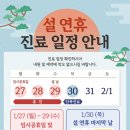 관악탑마취통증의학과의원 이미지