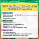 울주군보건소 이미지
