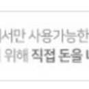 (주)쥬비스다이어트 대구죽전점 이미지