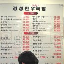 김밥본부 | 한국생산성본부 페이코포인트로 3일 교육 점심해결 솔직 후기