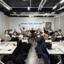 (주)사회복지동행 뉴스1