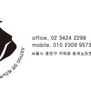 기성할인마트