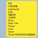 [25.06.15] 성규 보러 간 뷰티풀 민트 라이프(뷰민라) / 부스 1도 안 간 자의 후기