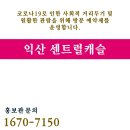 인화동-01 이미지