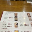수다해물짬뽕 | [동작구] 유관장반점 찐사골 해물짬뽕 두번째 방문후기