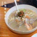 다래목해물손칼국수 이미지