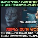 정이가슈퍼