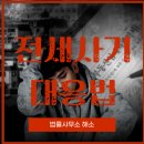 허지현법률사무소 이미지