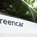 그린카센터 이미지