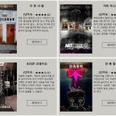 셜록홈즈천안 이미지