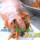 백야도 손두부 이미지