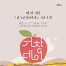 거창할인마트