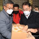 진주원예농협산지유통센터 연합뉴스
