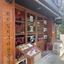 쌈싸먹는돼지 | 신림 짱꼬집 | 쌈 싸먹는 돼지김치구이 맛집 후기!
