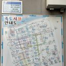 죽도 공중화장실 이미지