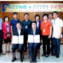 동군산농협 네이버블로그