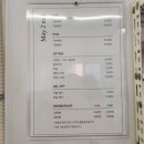 메이투네일
